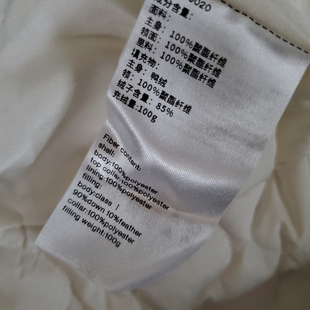 Jacket - Picture 15 of 16